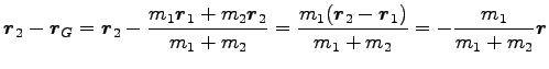 $\displaystyle {\boldsymbol r}_2-{\boldsymbol r}_G
={\boldsymbol r}_2-\frac{m_1 ...
...oldsymbol r}_2-{\boldsymbol r}_1)}{m_1+m_2}=-\frac{m_1}{m_1+m_2}{\boldsymbol r}$