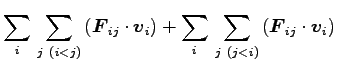 $\displaystyle \sum_i \sum_{j (i<j)} \left({\boldsymbol F}_{ij}\cdot{\boldsymbo...
...+\sum_i \sum_{j (j<i)} \left({\boldsymbol F}_{ij}\cdot{\boldsymbol v}_i\right)$