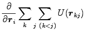 $\displaystyle \frac{\partial}{\partial {\boldsymbol r}_i} \sum_k \sum_{j (k<j)} U({\boldsymbol r}_{kj})$