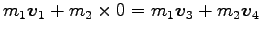 $\displaystyle m_1 {\boldsymbol v}_1+m_2 \times 0=m_1 {\boldsymbol v}_3+m_2 {\boldsymbol v}_4$