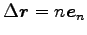 $ \Delta {\boldsymbol r}=n {\boldsymbol e}_n$